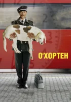  О' Хортен смотреть онлайн (2007) 