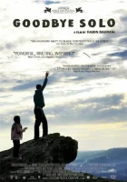  Прощай, Соло смотреть онлайн (2008) 