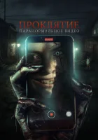  Бэйби Блю смотреть онлайн (2023) 