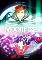 Восход Луны смотреть онлайн аниме сериал 1 сезон