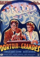  Спальня старшеклассниц смотреть онлайн (1953) 