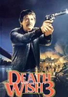  Жажда смерти 3 смотреть онлайн (1985) 