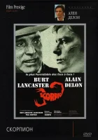 смотреть онлайн Скорпион (1973) бесплатно в HD 