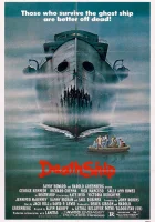 смотреть онлайн Корабль смерти (1980) бесплатно в HD 