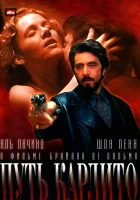 смотреть онлайн Путь Карлито (1993) бесплатно в HD 