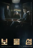  Остров сокровищ смотреть онлайн сериал 1 сезон 